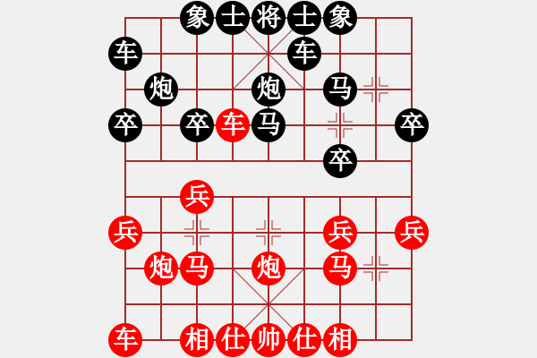 象棋棋譜圖片：太守棋狂先勝中棋交流中心MA…業(yè)8-22019·1·11 - 步數(shù)：20 