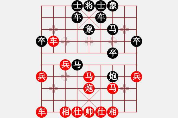 象棋棋譜圖片：太守棋狂先勝中棋交流中心MA…業(yè)8-22019·1·11 - 步數(shù)：30 