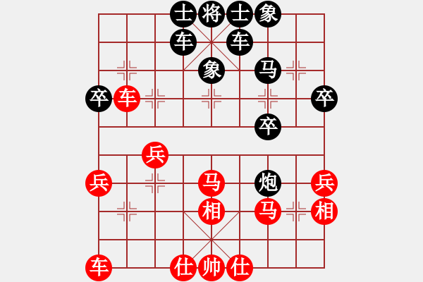 象棋棋譜圖片：太守棋狂先勝中棋交流中心MA…業(yè)8-22019·1·11 - 步數(shù)：33 