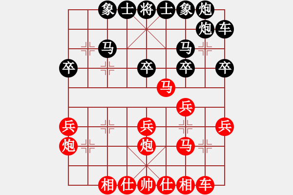 象棋棋譜圖片：2021.2.28.25二包先勝豫大濤起馬局 - 步數(shù)：30 