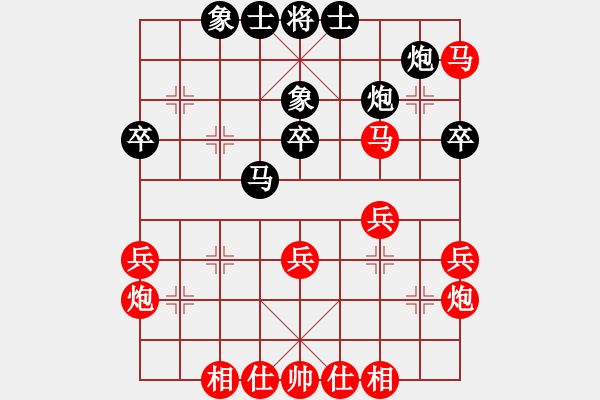 象棋棋譜圖片：2021.2.28.25二包先勝豫大濤起馬局 - 步數(shù)：40 