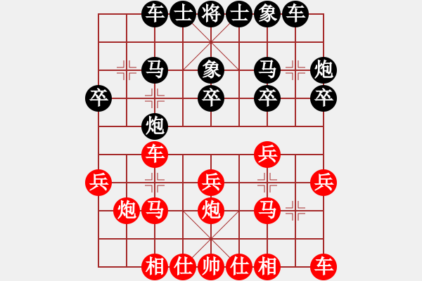 象棋棋谱图片：赵国荣 先和 才溢 - 步数：20 