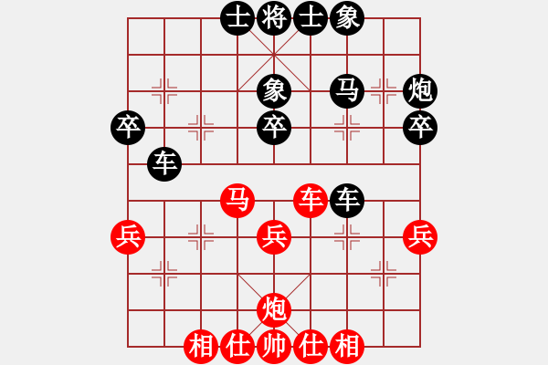 象棋棋谱图片：赵国荣 先和 才溢 - 步数：40 