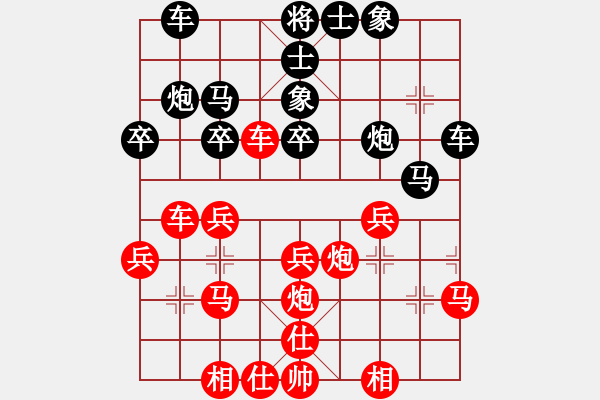 象棋棋譜圖片：左手刀客(8段)-勝-愛主(6段) - 步數(shù)：30 