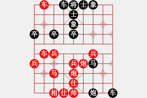 象棋棋譜圖片：左手刀客(8段)-勝-愛主(6段) - 步數(shù)：40 