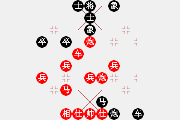 象棋棋譜圖片：左手刀客(8段)-勝-愛主(6段) - 步數(shù)：50 