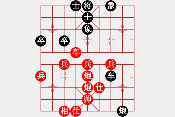 象棋棋譜圖片：左手刀客(8段)-勝-愛主(6段) - 步數(shù)：70 