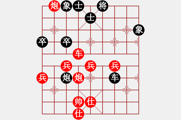 象棋棋譜圖片：左手刀客(8段)-勝-愛主(6段) - 步數(shù)：80 