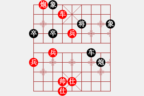 象棋棋譜圖片：左手刀客(8段)-勝-愛主(6段) - 步數(shù)：90 