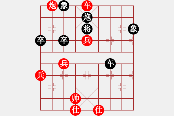 象棋棋譜圖片：左手刀客(8段)-勝-愛主(6段) - 步數(shù)：99 