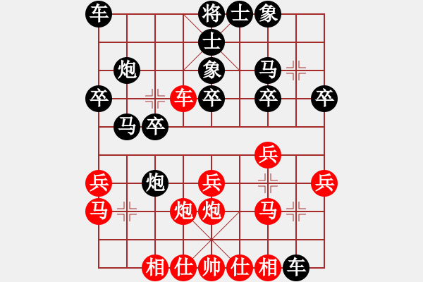 象棋棋譜圖片：泉水龍畔(3段)-勝-lqycjsl(8段)C70 五七炮對屏風(fēng)馬進(jìn)３卒 - 步數(shù)：20 