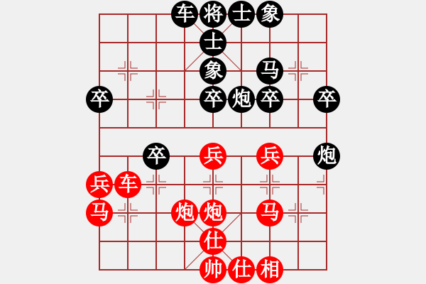 象棋棋譜圖片：泉水龍畔(3段)-勝-lqycjsl(8段)C70 五七炮對屏風(fēng)馬進(jìn)３卒 - 步數(shù)：40 