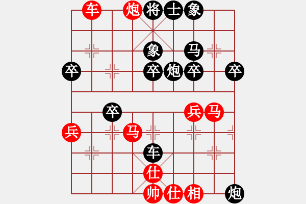 象棋棋谱图片：泉水龙畔(3段)-胜-lqycjsl(8段)C70 五七炮对屏风马进３卒 - 步数：50 