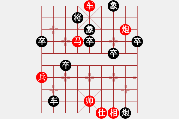 象棋棋譜圖片：泉水龍畔(3段)-勝-lqycjsl(8段)C70 五七炮對屏風(fēng)馬進(jìn)３卒 - 步數(shù)：70 