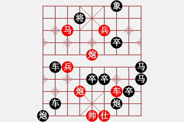 象棋棋譜圖片：【 金猴賀春 】 秦 臻 擬局 - 步數(shù)：40 