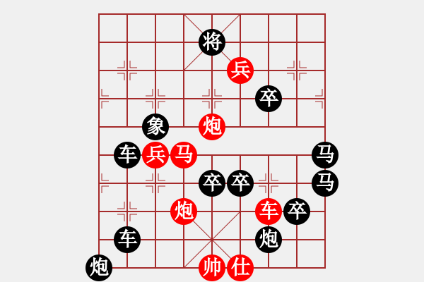 象棋棋譜圖片：【 金猴賀春 】 秦 臻 擬局 - 步數(shù)：50 