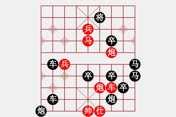 象棋棋譜圖片：【 金猴賀春 】 秦 臻 擬局 - 步數(shù)：60 