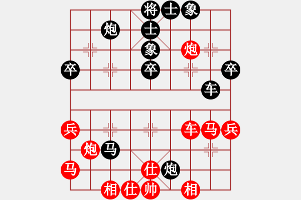 象棋棋譜圖片：四毛子四(5段)-勝-江印矮子(5段) - 步數(shù)：60 