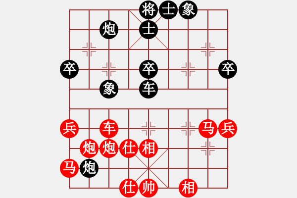 象棋棋譜圖片：四毛子四(5段)-勝-江印矮子(5段) - 步數(shù)：70 