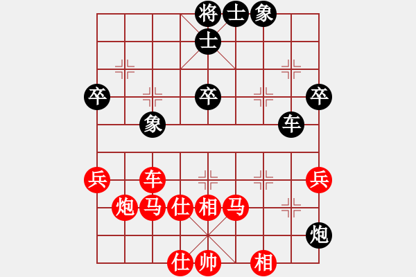 象棋棋譜圖片：四毛子四(5段)-勝-江印矮子(5段) - 步數(shù)：77 