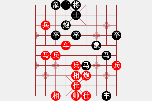 象棋棋谱图片：张申宏 先负 谢岿 - 步数：60 