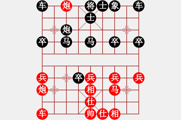 象棋棋譜圖片：abcdefg[956715786] -VS- 君子[704052779] - 步數(shù)：30 