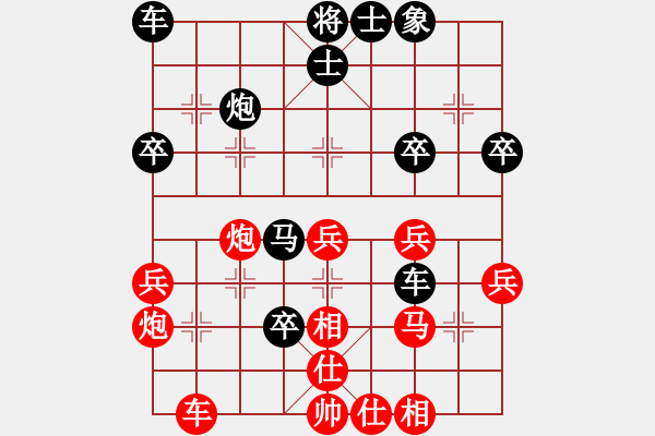 象棋棋譜圖片：abcdefg[956715786] -VS- 君子[704052779] - 步數(shù)：40 