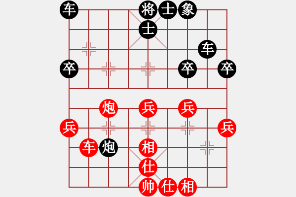 象棋棋譜圖片：abcdefg[956715786] -VS- 君子[704052779] - 步數(shù)：50 