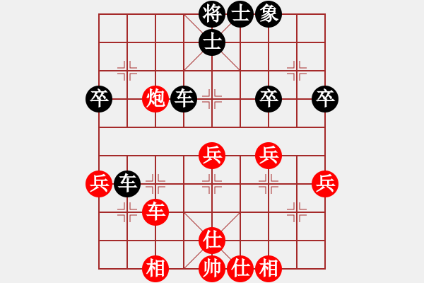 象棋棋譜圖片：abcdefg[956715786] -VS- 君子[704052779] - 步數(shù)：60 