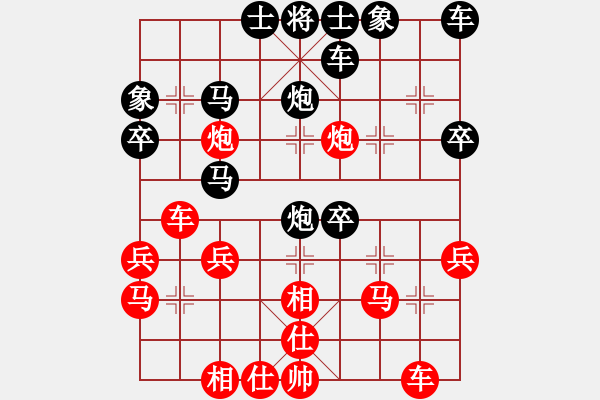 象棋棋譜圖片：神奇[2303573611] -VS- 橫才俊儒[292832991] - 步數(shù)：30 