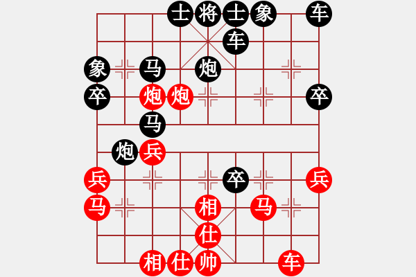 象棋棋譜圖片：神奇[2303573611] -VS- 橫才俊儒[292832991] - 步數(shù)：34 