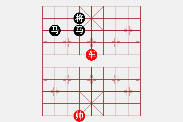 象棋棋譜圖片：第147局 一車巧勝雙馬（二） - 步數(shù)：0 