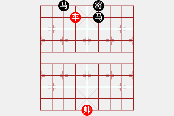 象棋棋譜圖片：第147局 一車巧勝雙馬（二） - 步數(shù)：10 