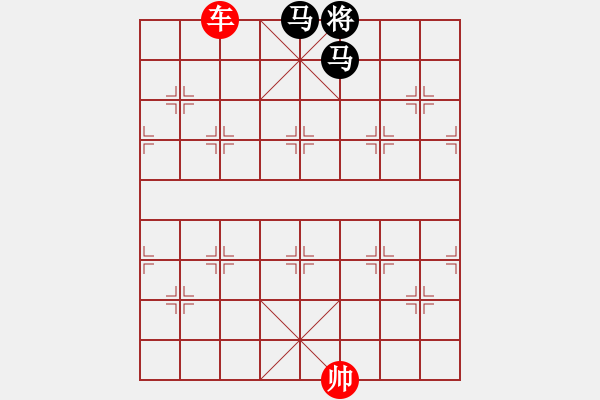 象棋棋譜圖片：第147局 一車巧勝雙馬（二） - 步數(shù)：15 