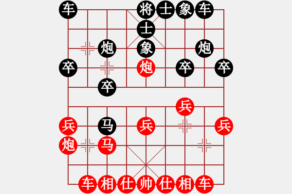 象棋棋譜圖片：七十三校 黃登峰（十一歲）先周德裕勝 - 步數(shù)：20 