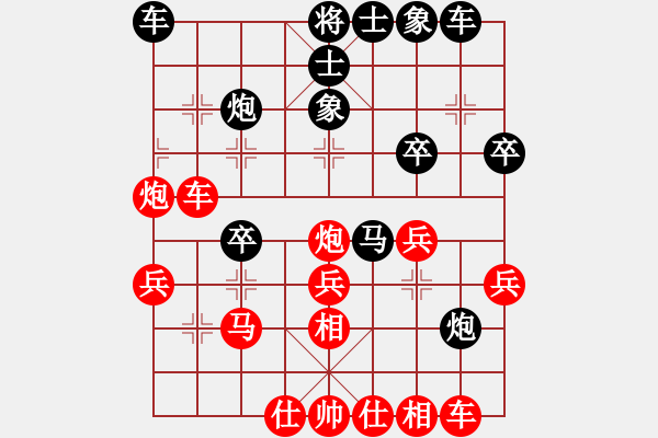 象棋棋譜圖片：七十三校 黃登峰（十一歲）先周德裕勝 - 步數(shù)：30 