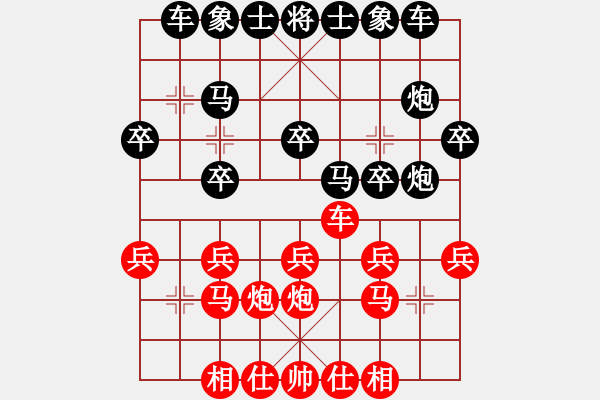 象棋棋譜圖片：2021.2.17.3JJ象棋評測后勝 - 步數(shù)：20 