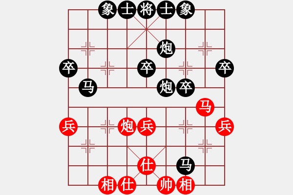 象棋棋譜圖片：2021.2.17.3JJ象棋評測后勝 - 步數(shù)：38 