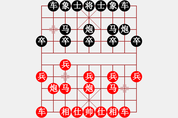 象棋棋谱图片：bbboy002(3弦)-和-罗秋(4弦) - 步数：10 