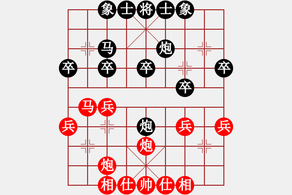 象棋棋谱图片：bbboy002(3弦)-和-罗秋(4弦) - 步数：30 