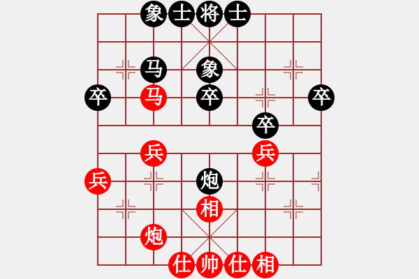 象棋棋谱图片：bbboy002(3弦)-和-罗秋(4弦) - 步数：40 
