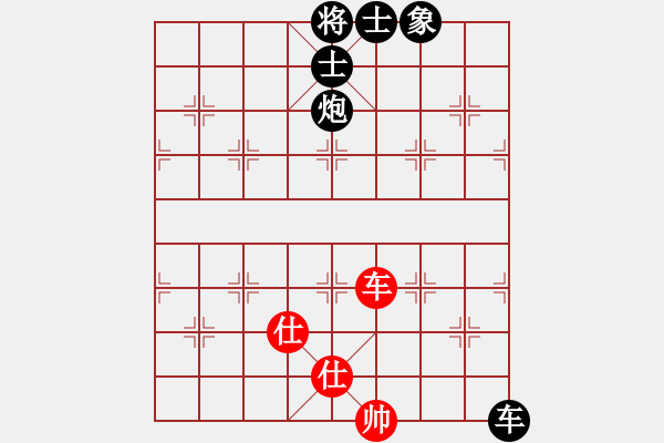 象棋棋譜圖片：進(jìn)兵對起馬 正陽王恩剛 負(fù) nzbdwma - 步數(shù)：140 