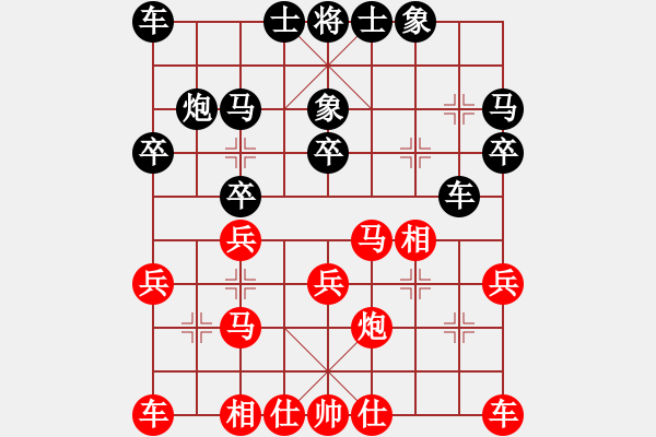 象棋棋譜圖片：進(jìn)兵對起馬 正陽王恩剛 負(fù) nzbdwma - 步數(shù)：20 