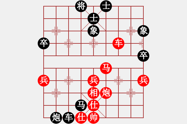 象棋棋譜圖片：進(jìn)兵對起馬 正陽王恩剛 負(fù) nzbdwma - 步數(shù)：50 