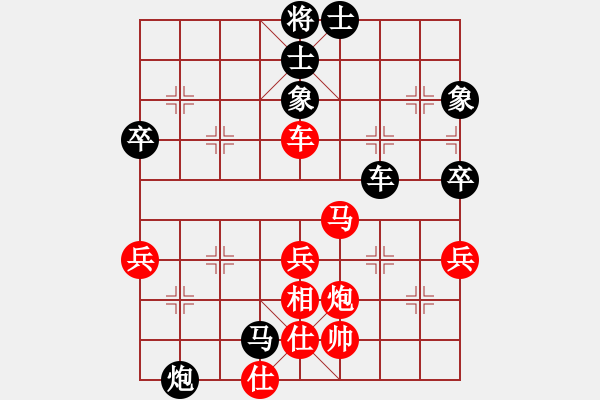 象棋棋譜圖片：進(jìn)兵對起馬 正陽王恩剛 負(fù) nzbdwma - 步數(shù)：60 