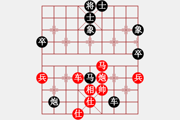 象棋棋譜圖片：進(jìn)兵對起馬 正陽王恩剛 負(fù) nzbdwma - 步數(shù)：70 