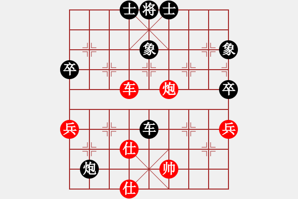 象棋棋譜圖片：進(jìn)兵對起馬 正陽王恩剛 負(fù) nzbdwma - 步數(shù)：80 