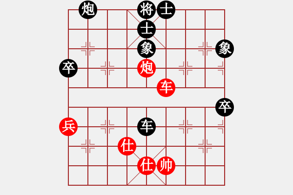 象棋棋譜圖片：進(jìn)兵對起馬 正陽王恩剛 負(fù) nzbdwma - 步數(shù)：90 