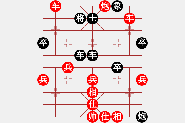 象棋棋譜圖片：鉤鉤鉤(北斗)-勝-種瓜得瓜(9星) - 步數(shù)：60 