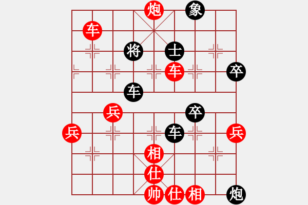 象棋棋譜圖片：鉤鉤鉤(北斗)-勝-種瓜得瓜(9星) - 步數(shù)：80 